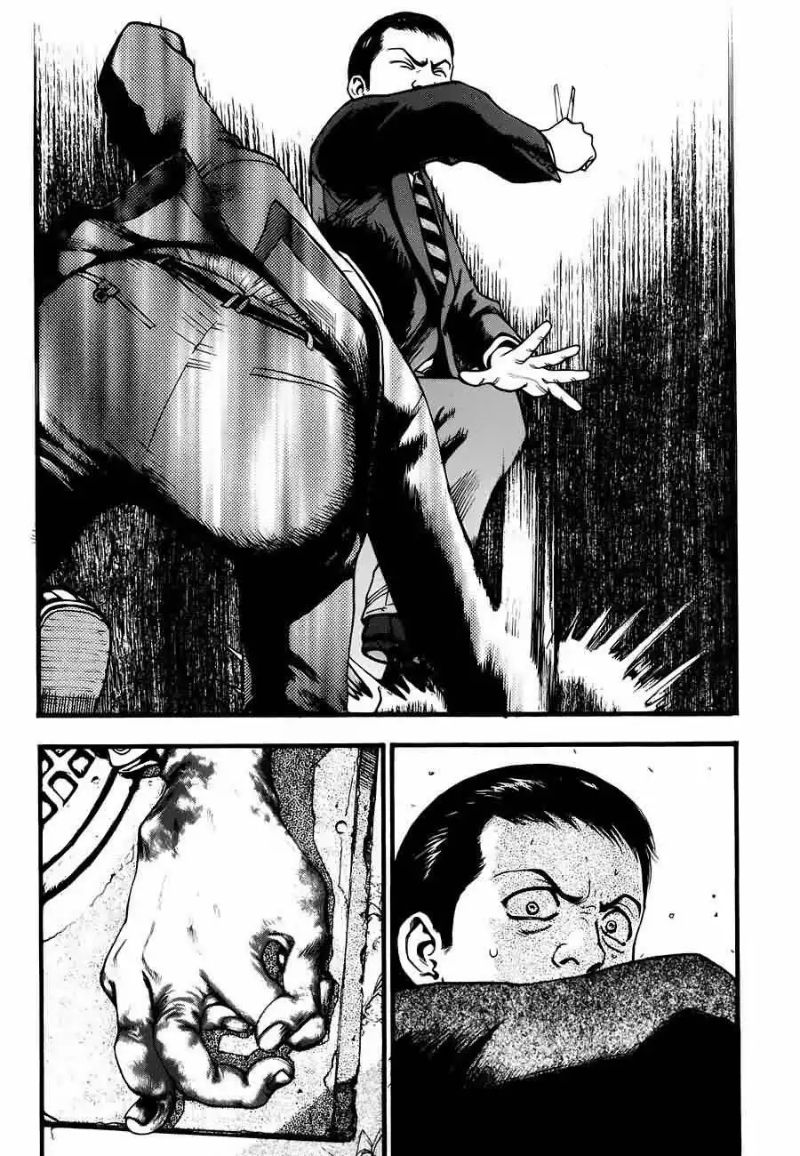 Kouishou Rajio Chapter 8 4